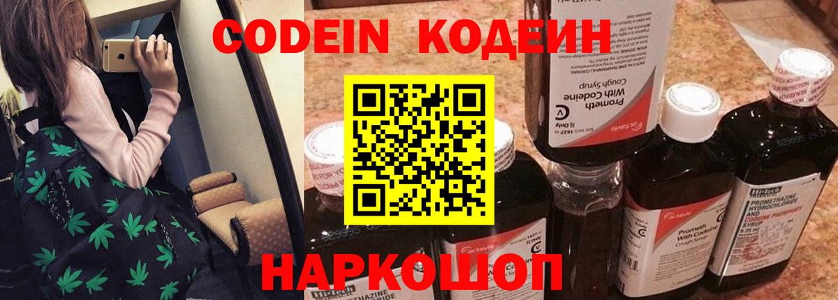 Alpha PVP Шелехов