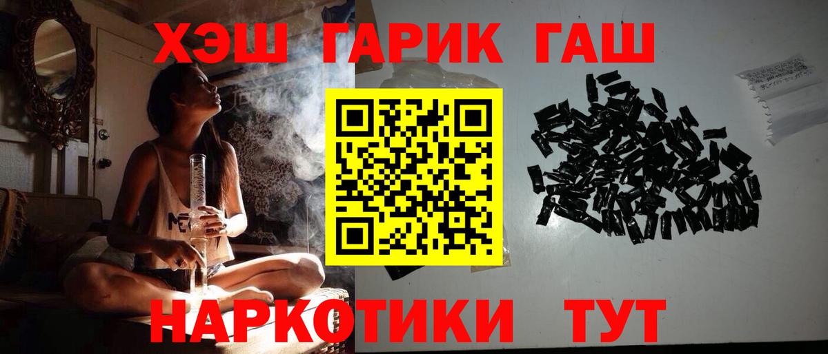 ГАШ AMNESIA HAZE Шелехов