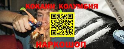 мяу мяу кристалл Нальчик