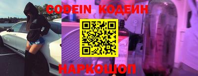 мяу мяу кристалл Нальчик