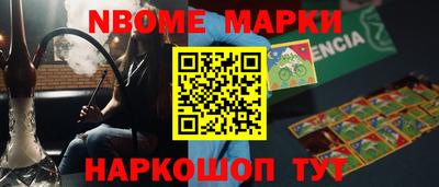 мяу мяу кристалл Нальчик