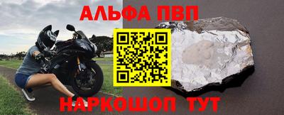 крисы Наро-Фоминск