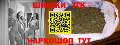 крисы Наро-Фоминск