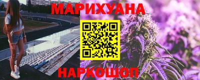 крисы Наро-Фоминск