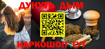 крисы Наро-Фоминск