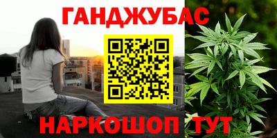 крисы Наро-Фоминск