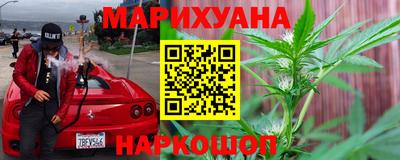 мяу мяу кристалл Нальчик