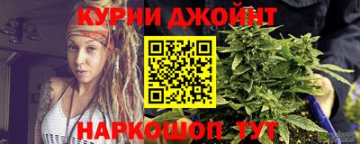 крисы Наро-Фоминск