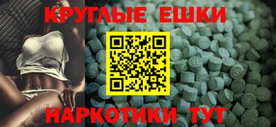 мяу мяу кристалл Нальчик