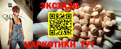мяу мяу кристалл Нальчик