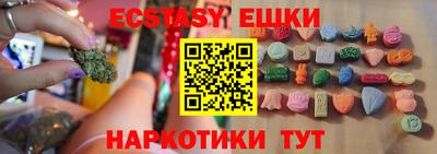 крисы Наро-Фоминск