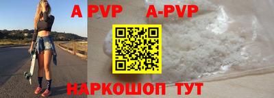 крисы Наро-Фоминск