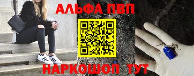 мяу мяу кристалл Нальчик