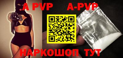 крисы Наро-Фоминск