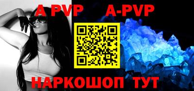 крисы Наро-Фоминск
