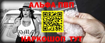 крисы Наро-Фоминск