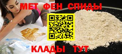 крисы Наро-Фоминск