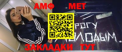 крисы Наро-Фоминск