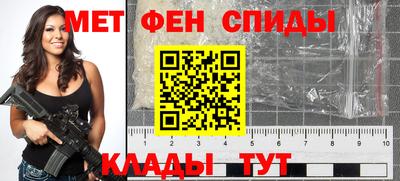 крисы Наро-Фоминск