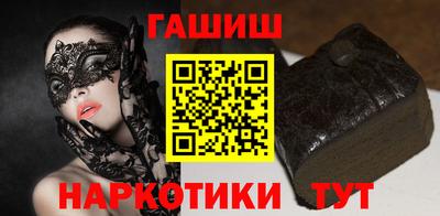 мяу мяу кристалл Нальчик