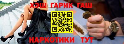 мяу мяу кристалл Нальчик