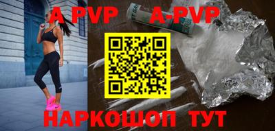 крисы Наро-Фоминск