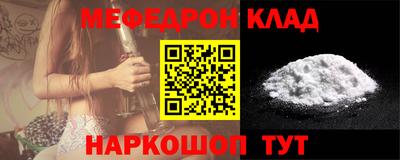 крисы Наро-Фоминск