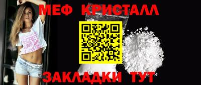 крисы Наро-Фоминск