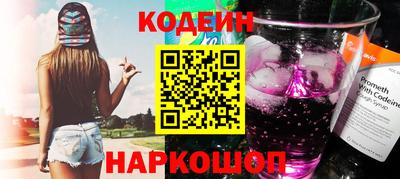 мяу мяу кристалл Нальчик