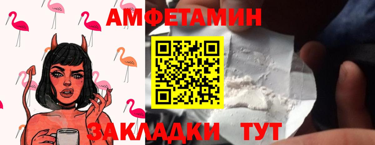 МЕТАМФЕТАМИН Methamphetamine Шелехов