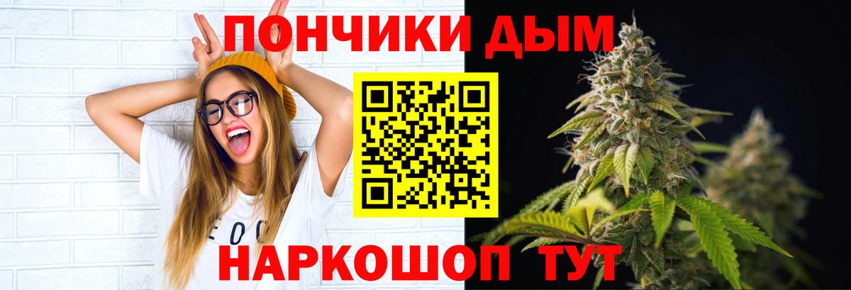 Экстази  ГАШИШ  Вход с VPN  Cocaine  Меф   Шелехов  МАРИХУАНА  Марихуана  АМФЕТАМИН кристаллы  Купить наркотики 
